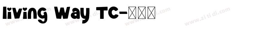 living Way TC字体转换